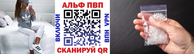 Сколько стоит Южно-Сахалинск Альфа ПВП  Мефедрон  БУТИРАТ  Гашиш  Амфетамин 