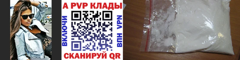 APVP мука  нарко площадка Telegram  Южно-Сахалинск  купить наркотики цена 