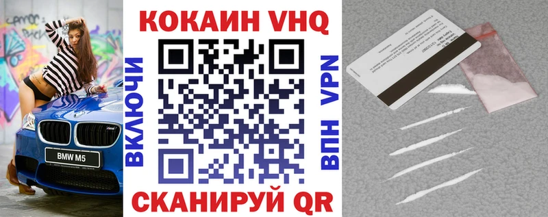 КОКАИН 97%  Южно-Сахалинск 