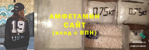 MDMA Premium VHQ Алзамай