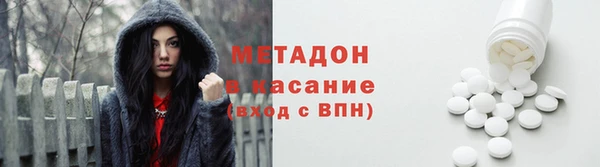 MDMA Premium VHQ Алзамай