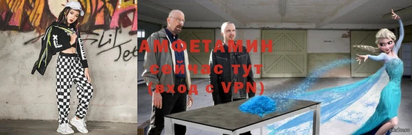 MDMA Premium VHQ Алзамай