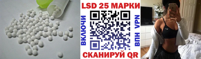 LSD-25 экстази ecstasy  Южно-Сахалинск 