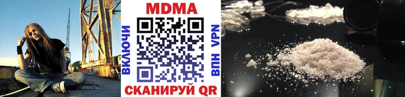 MDMA молли  Южно-Сахалинск 