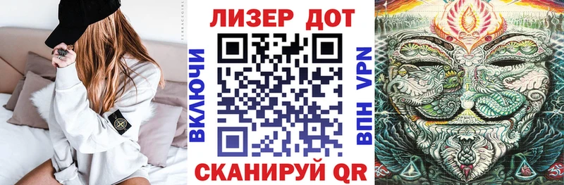 Марки 25I-NBOMe 1500мкг  Южно-Сахалинск 
