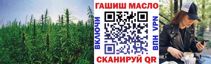 ТГК Wax Южно-Сахалинск
