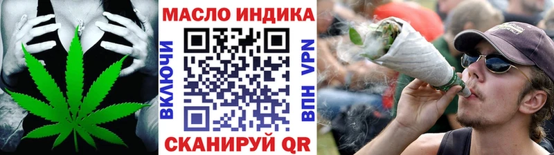 ТГК жижа  купить наркоту  Южно-Сахалинск 
